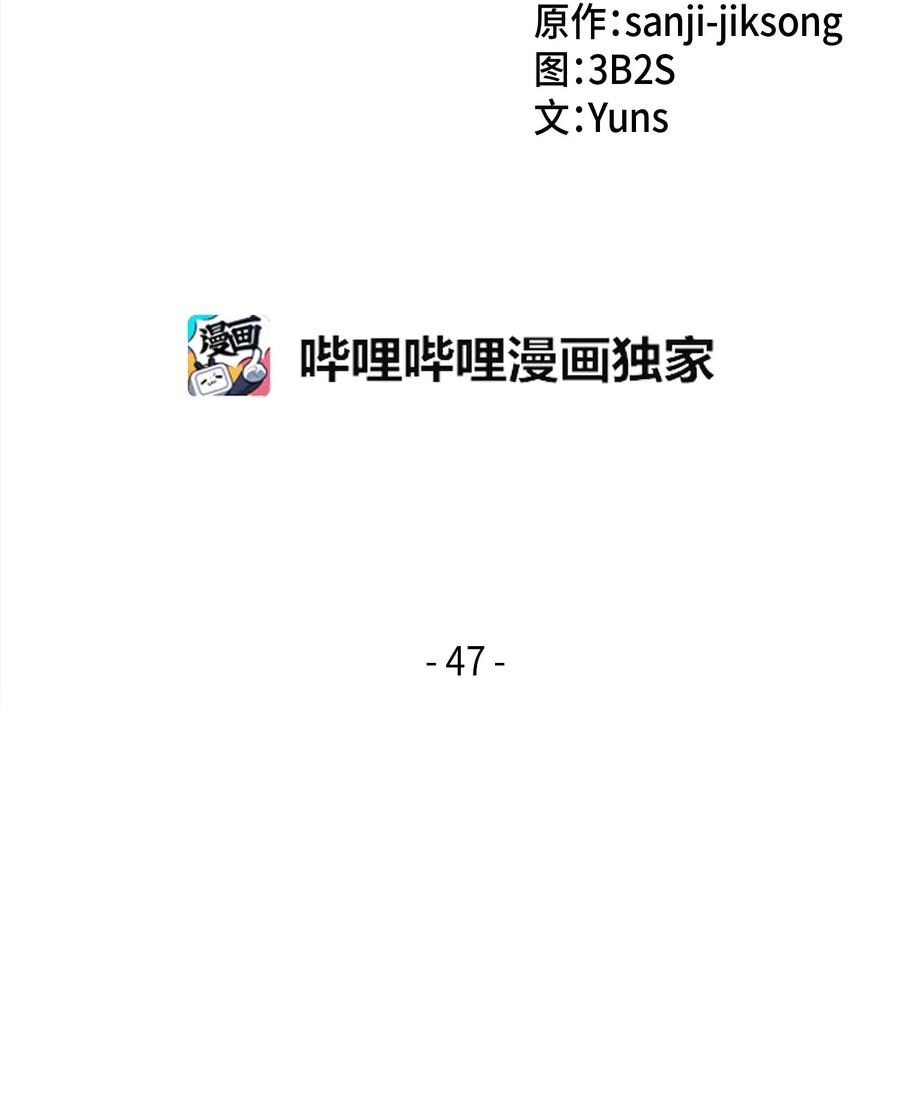 047 宝物被盗1