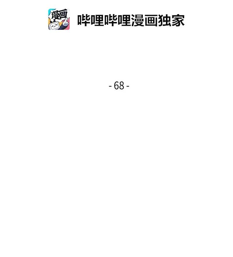 068 战争之王的结局1