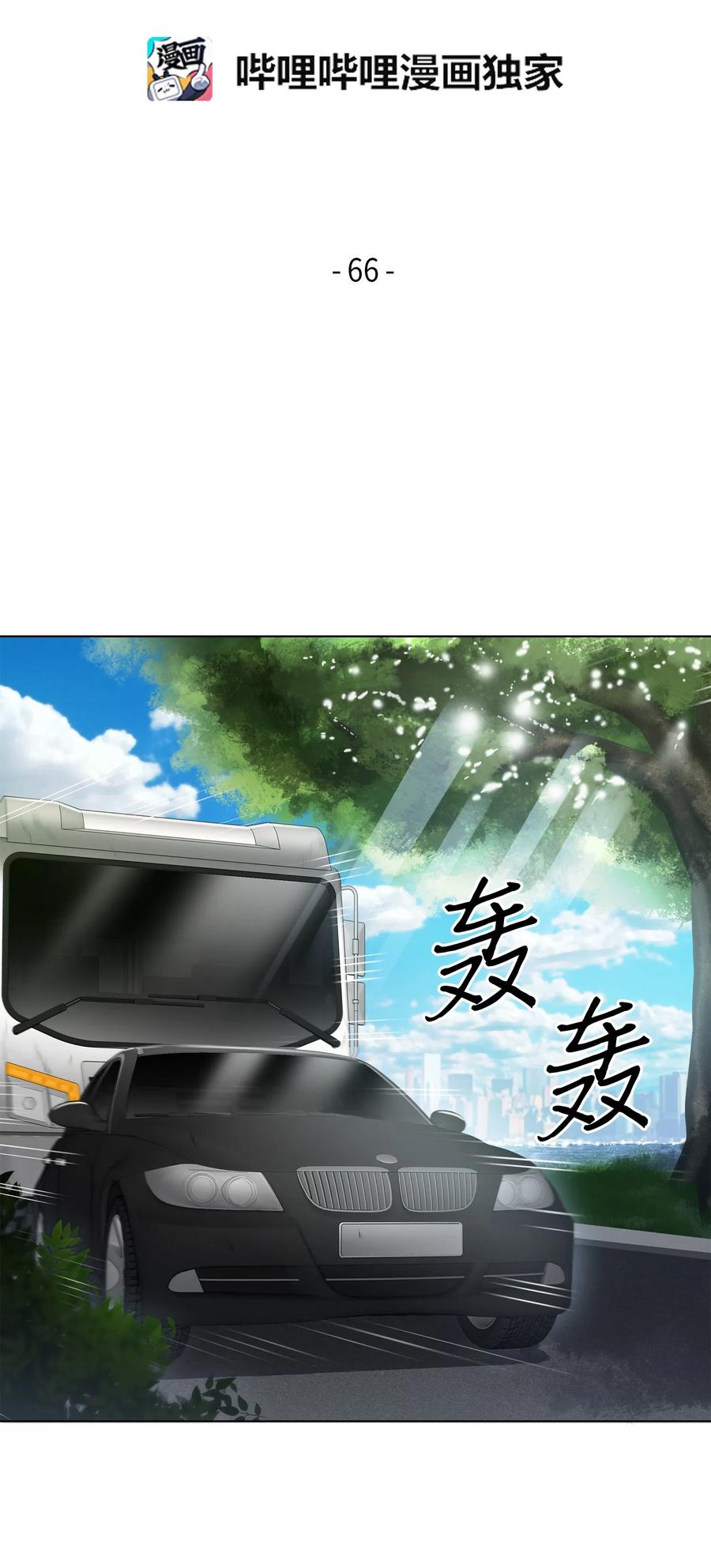 066 赫尔顿家的危机1