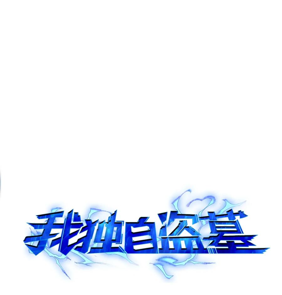 107 雾尼的眼泪0