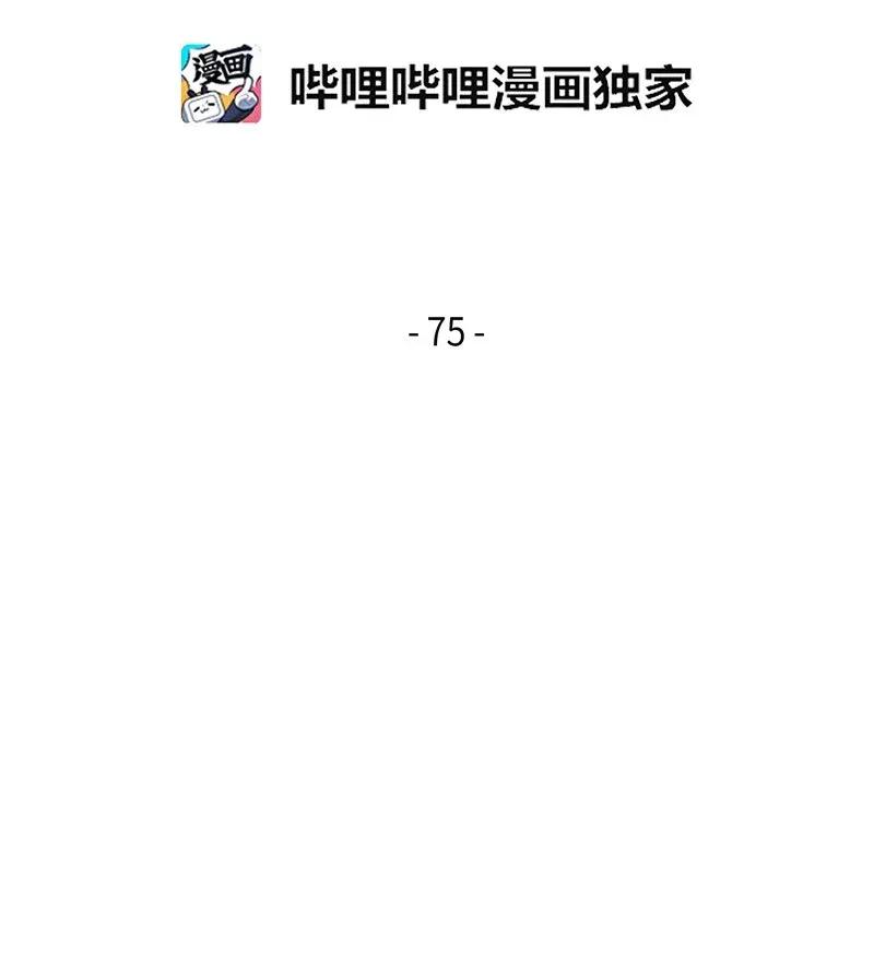 075 四个崇拜者1