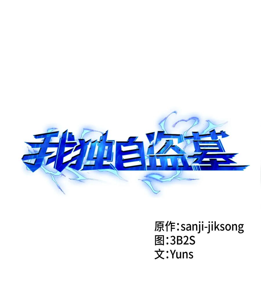 085 骗局的延续0