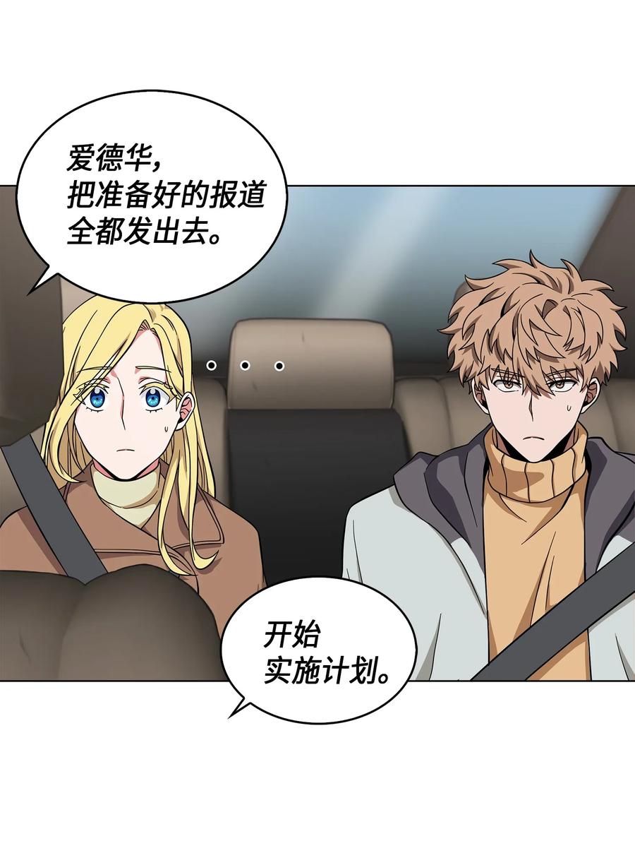 066 赫尔顿家的危机4