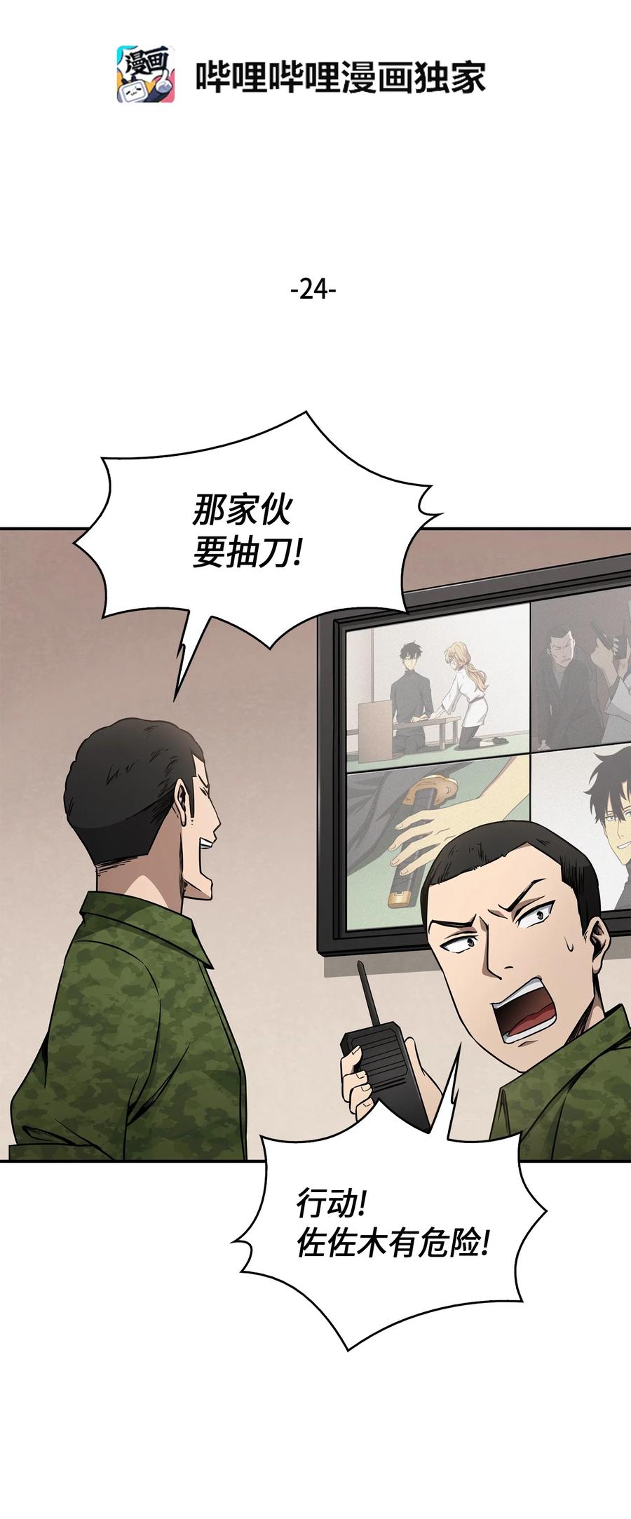 024 我们去约会吧1