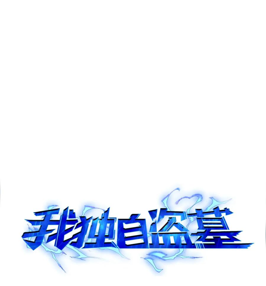 103 意外之财0