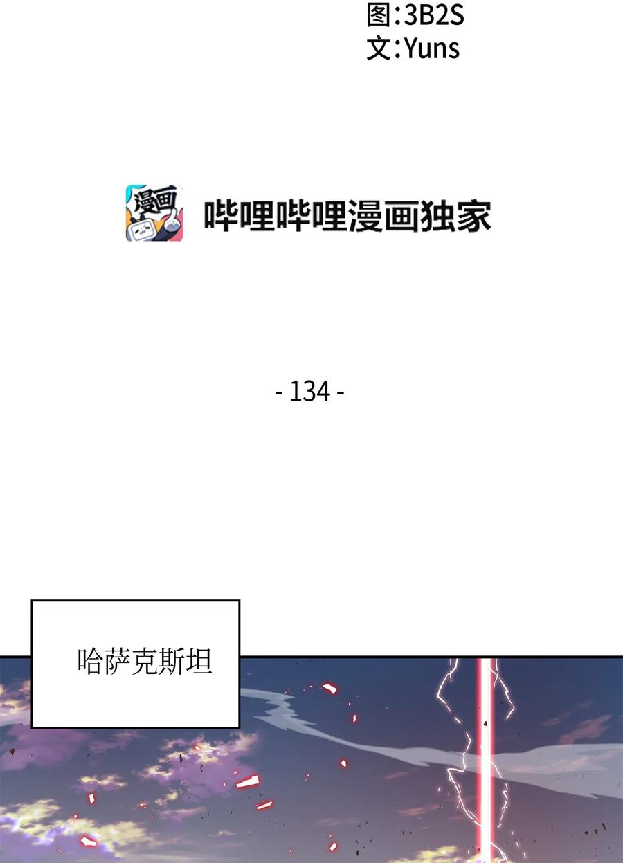 134 棋盘上的对决1