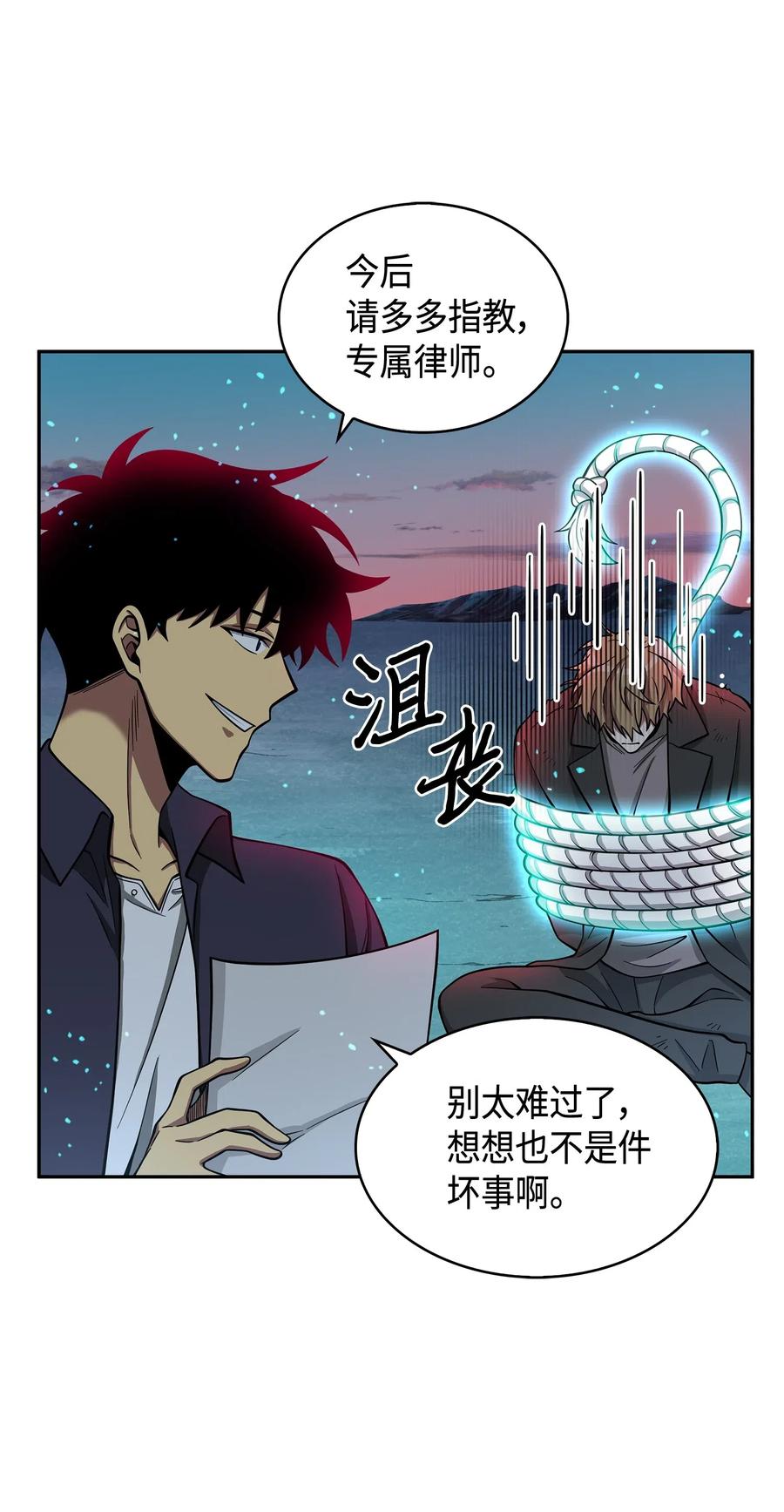 122 掉入陷阱3