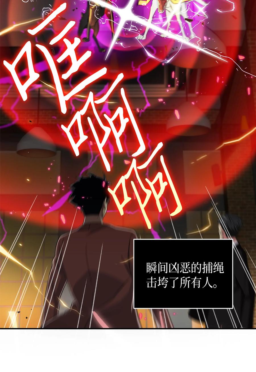 039 阿奴比例的审判2