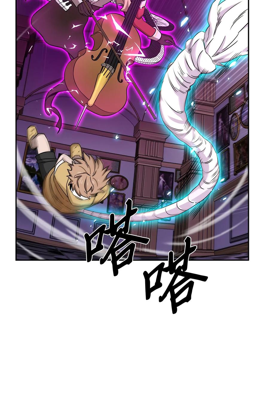 106 交出秘籍2