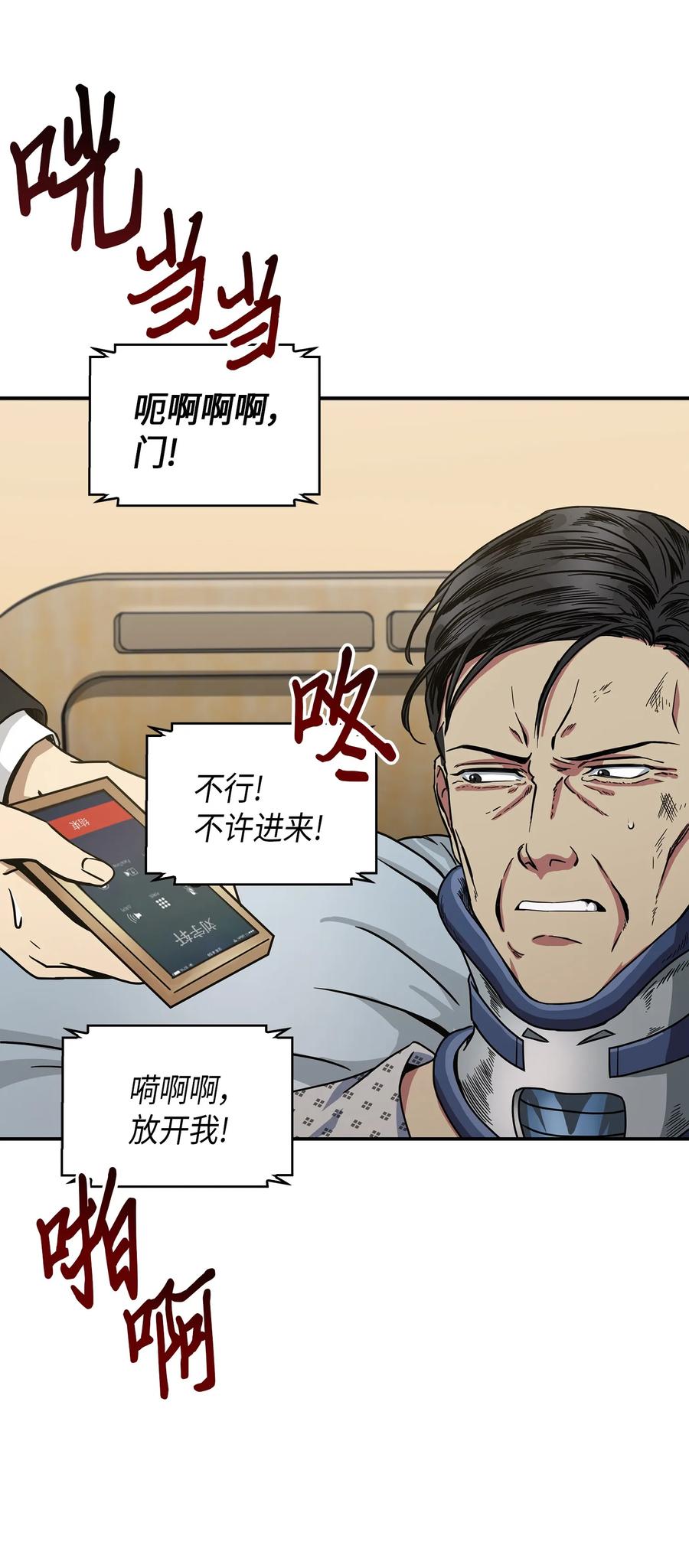 045 完美的计划4
