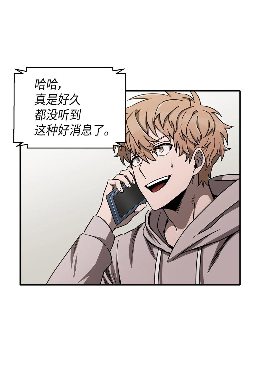045 完美的计划2