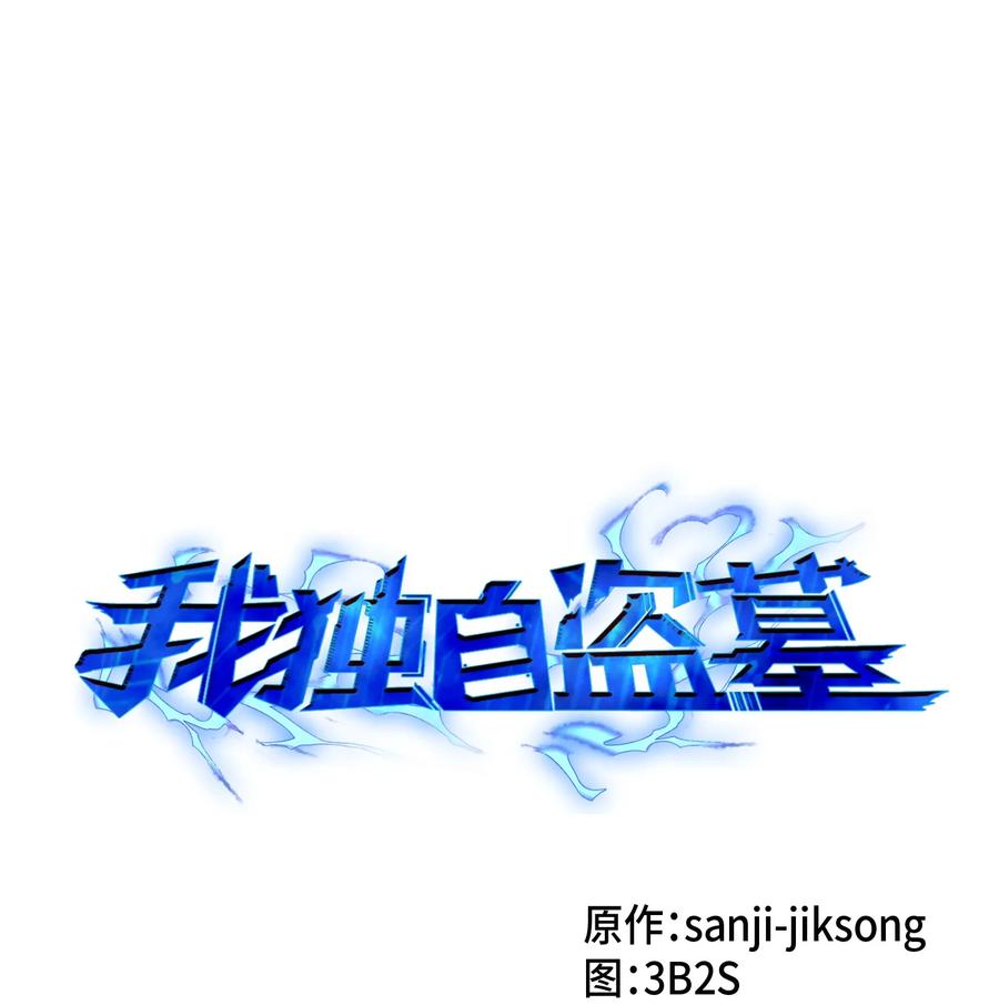 049 花郎的剑0