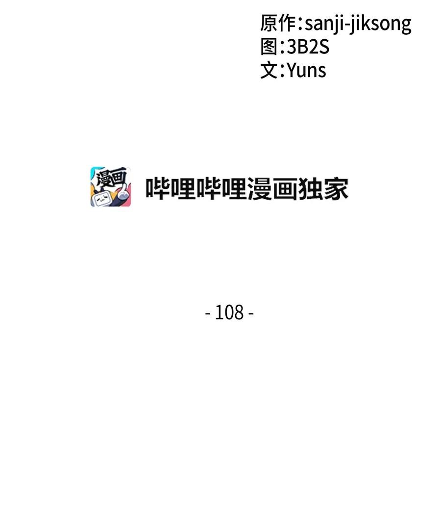 108 曾经的记忆1