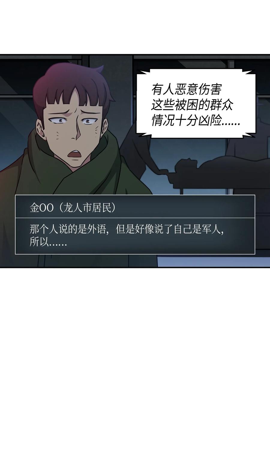 022 成为眼中钉3