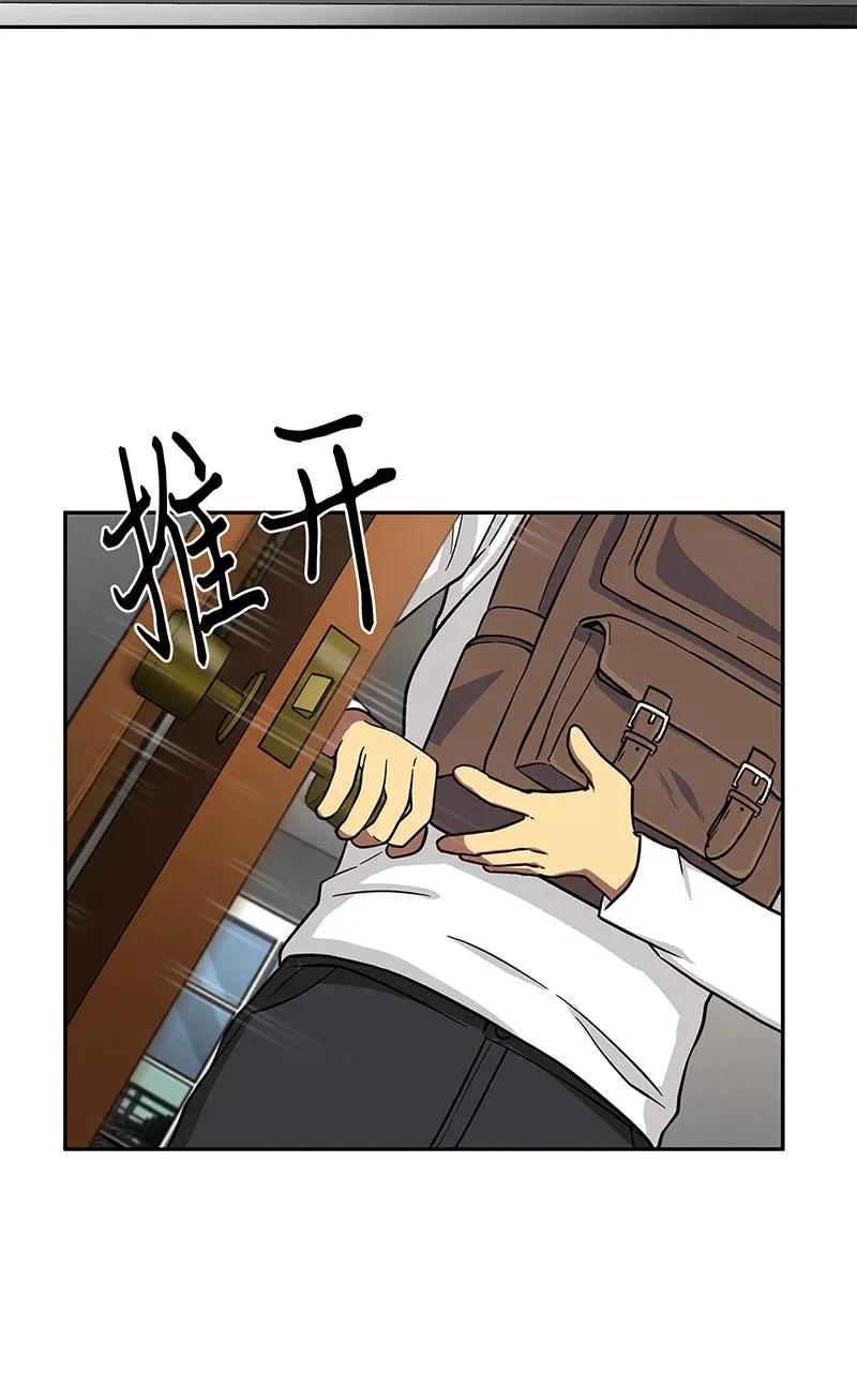 075 四个崇拜者3
