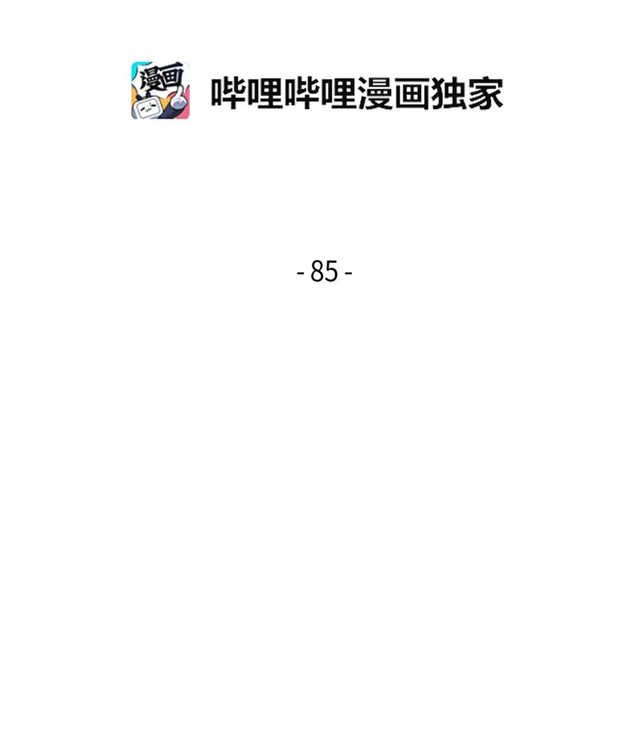 085 骗局的延续1