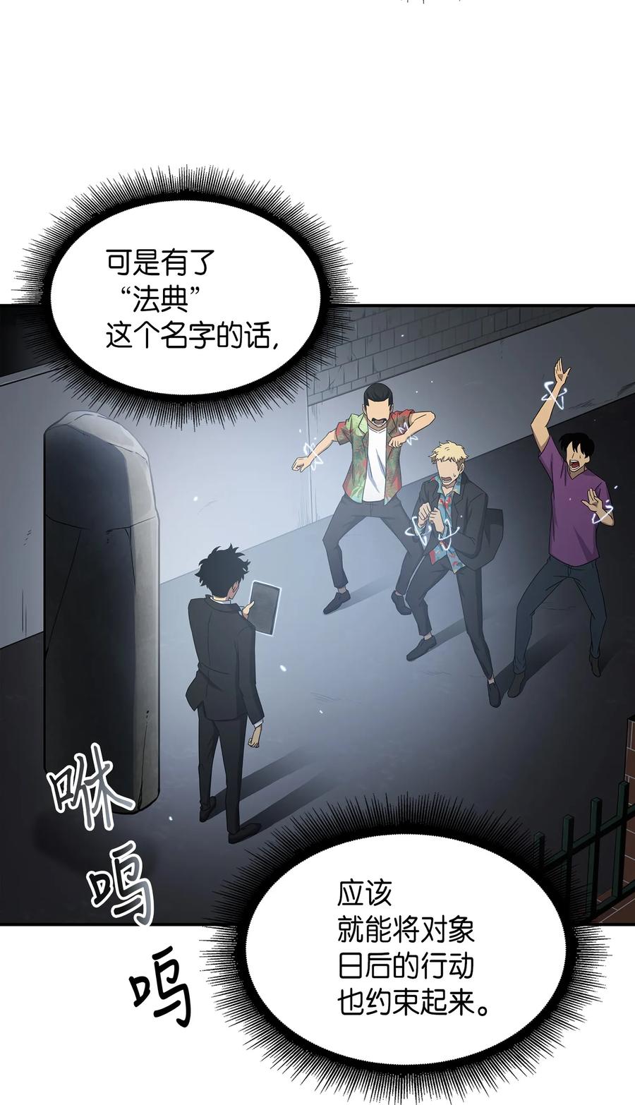 035 直面王会长4