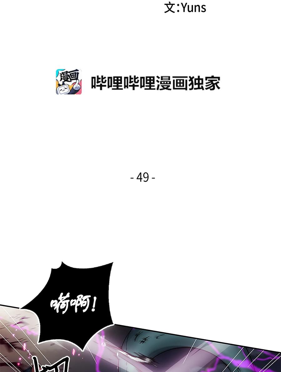 049 花郎的剑1
