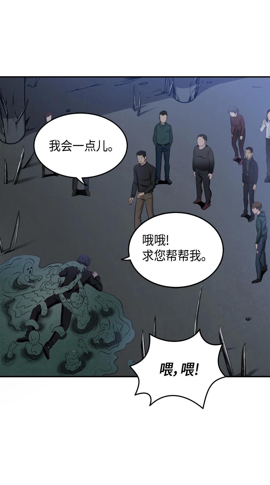 018 真正的盗墓者2