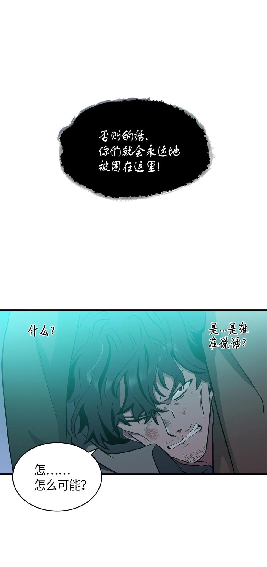 020 征服村正刀4
