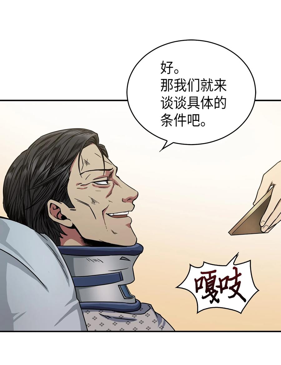 045 完美的计划3