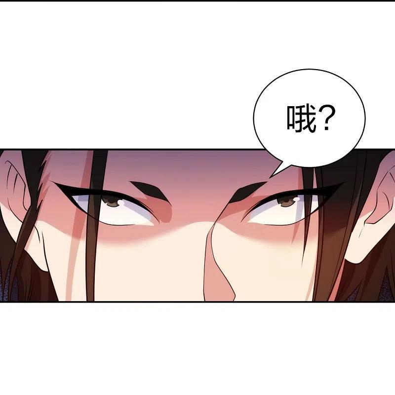 第220话 好好玩玩3