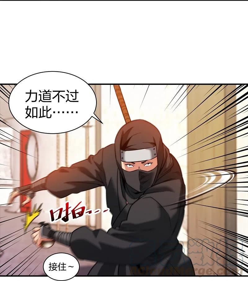 第221话 插翅难逃4