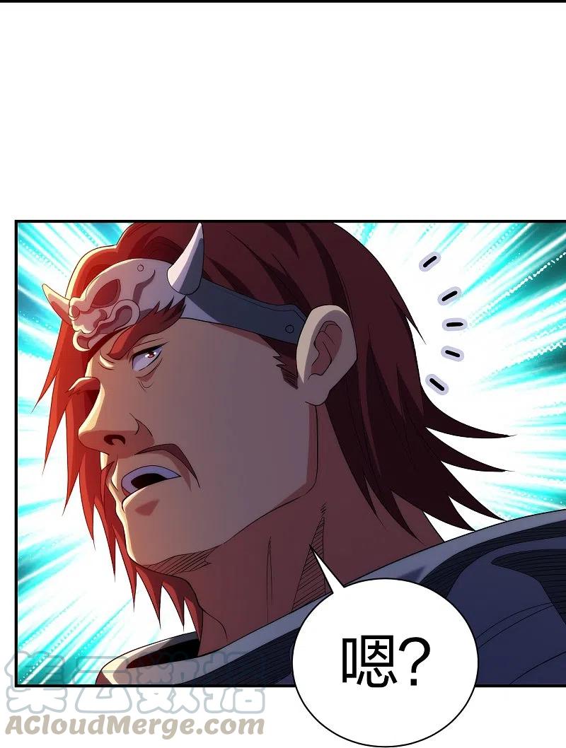 第218话 尽在掌握4
