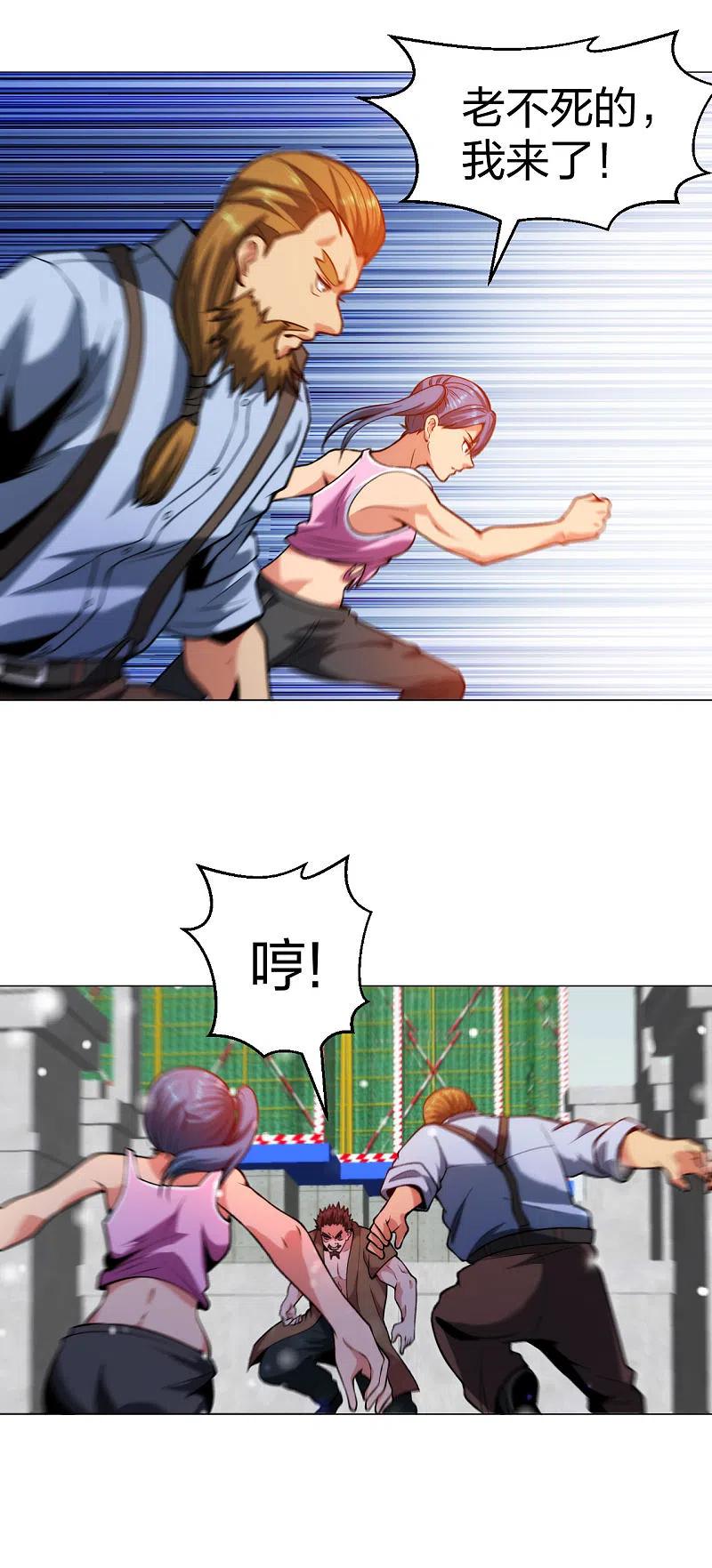 第210话 无所顾忌1