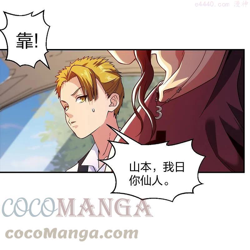 第223话 杨鼎危机4