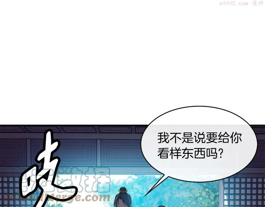 第43话 打赌4