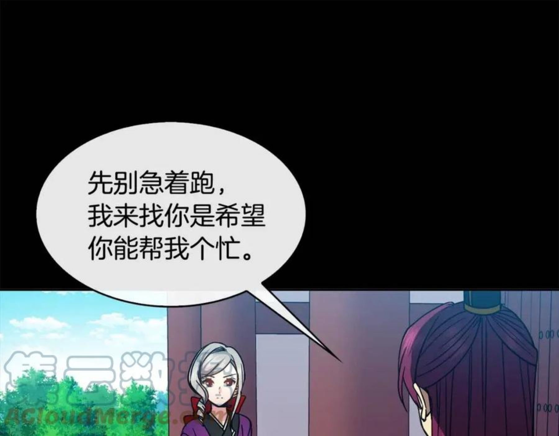 第97话 温泉4