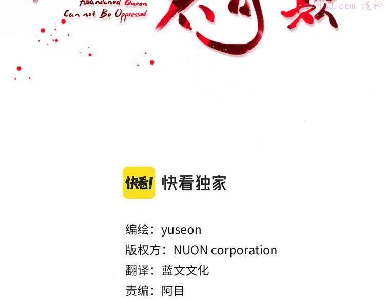 第22话 正面交锋2