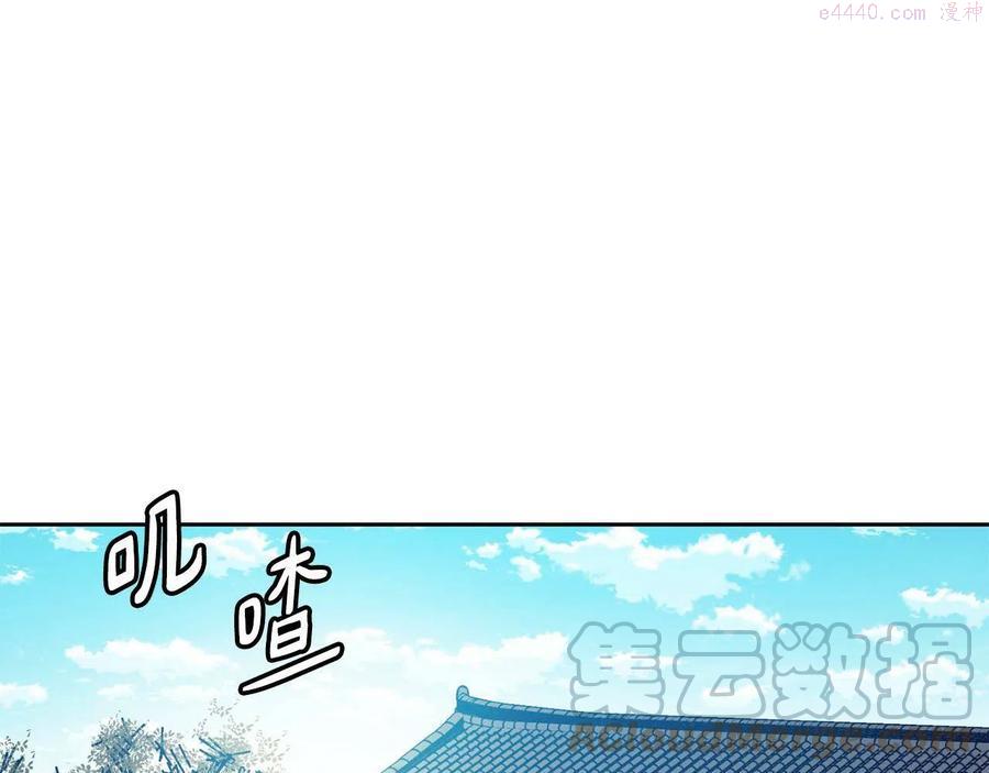 第32话 报仇的起点4