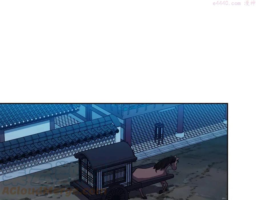 第66话 身份被误会4