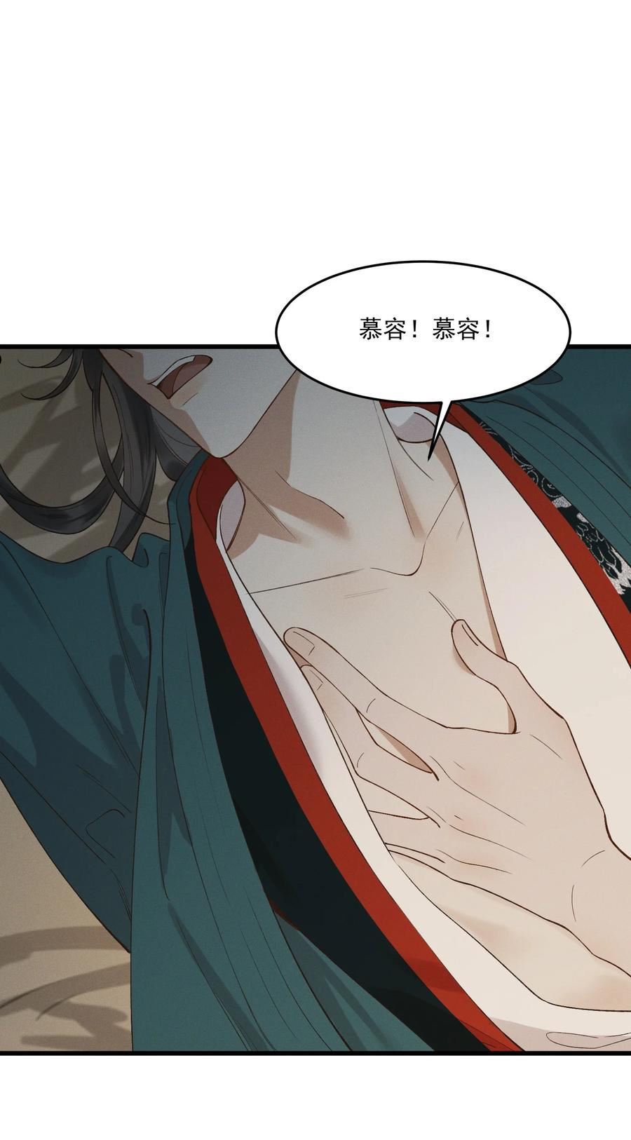 037 心如明月1