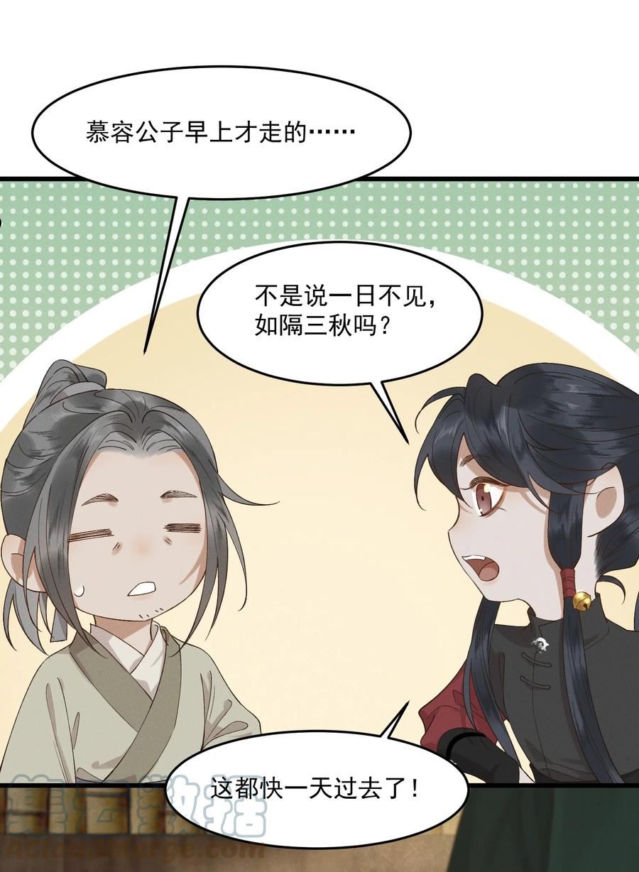 032 亲密关系4