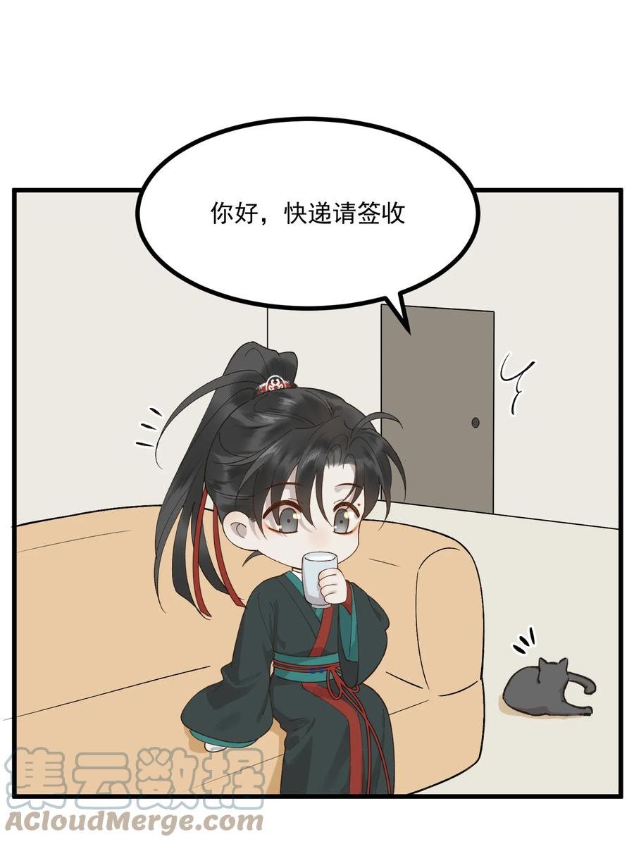 四格番外 请假条1