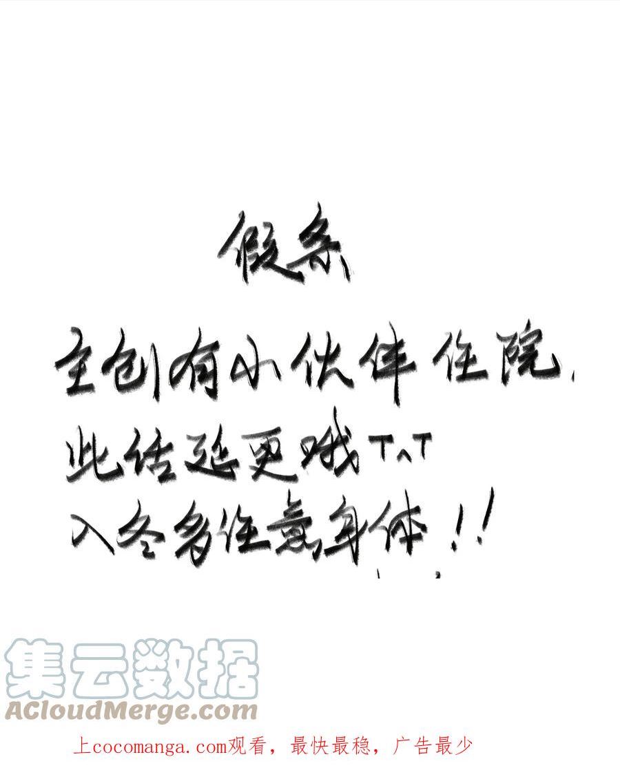四格番外 请假条0