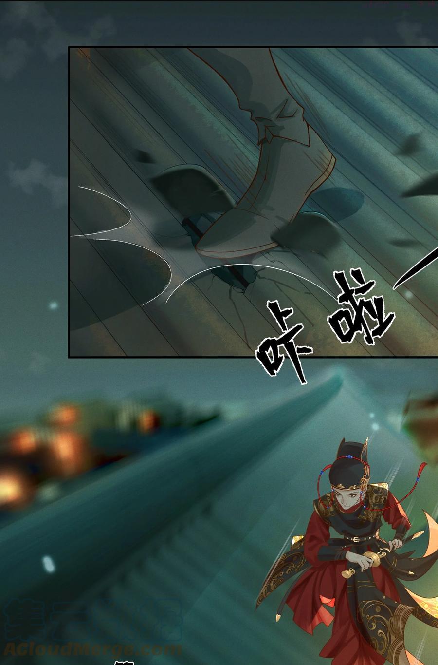 太子殿下你的马甲又掉了漫画,001 雌雄大盗3图