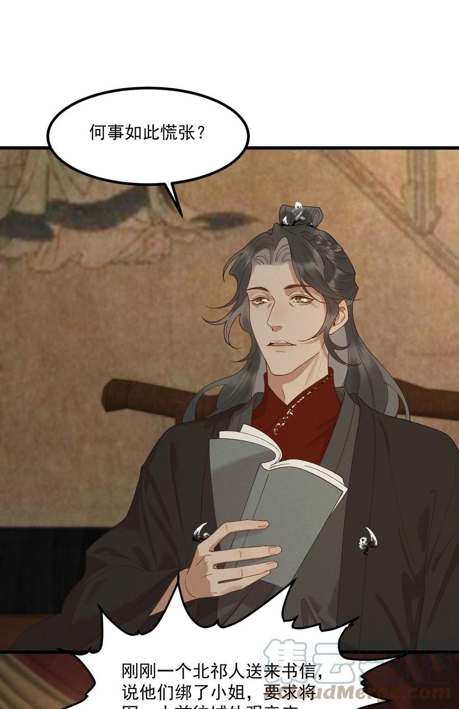 047 高光时刻2