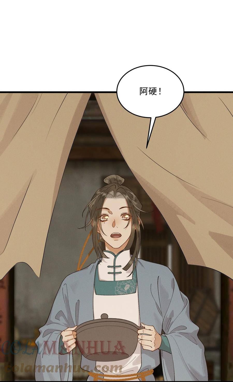 056 你舍得我走吗4