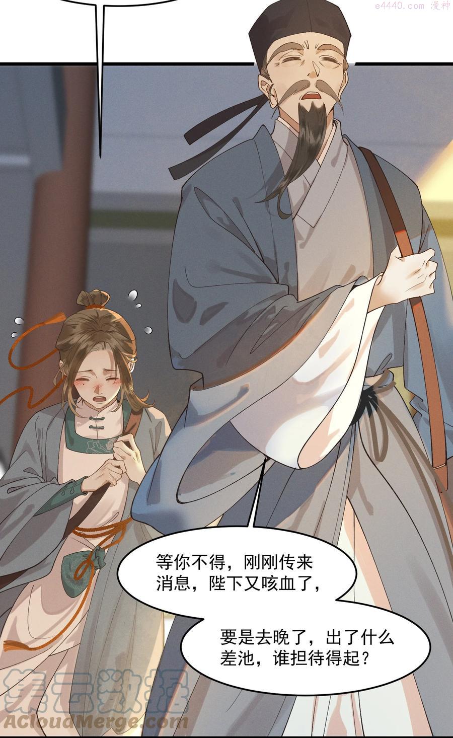 011 你怎么那么硬2