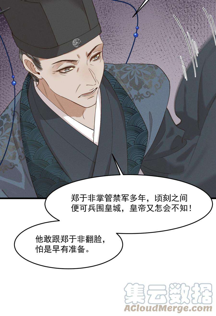 034 援兵4