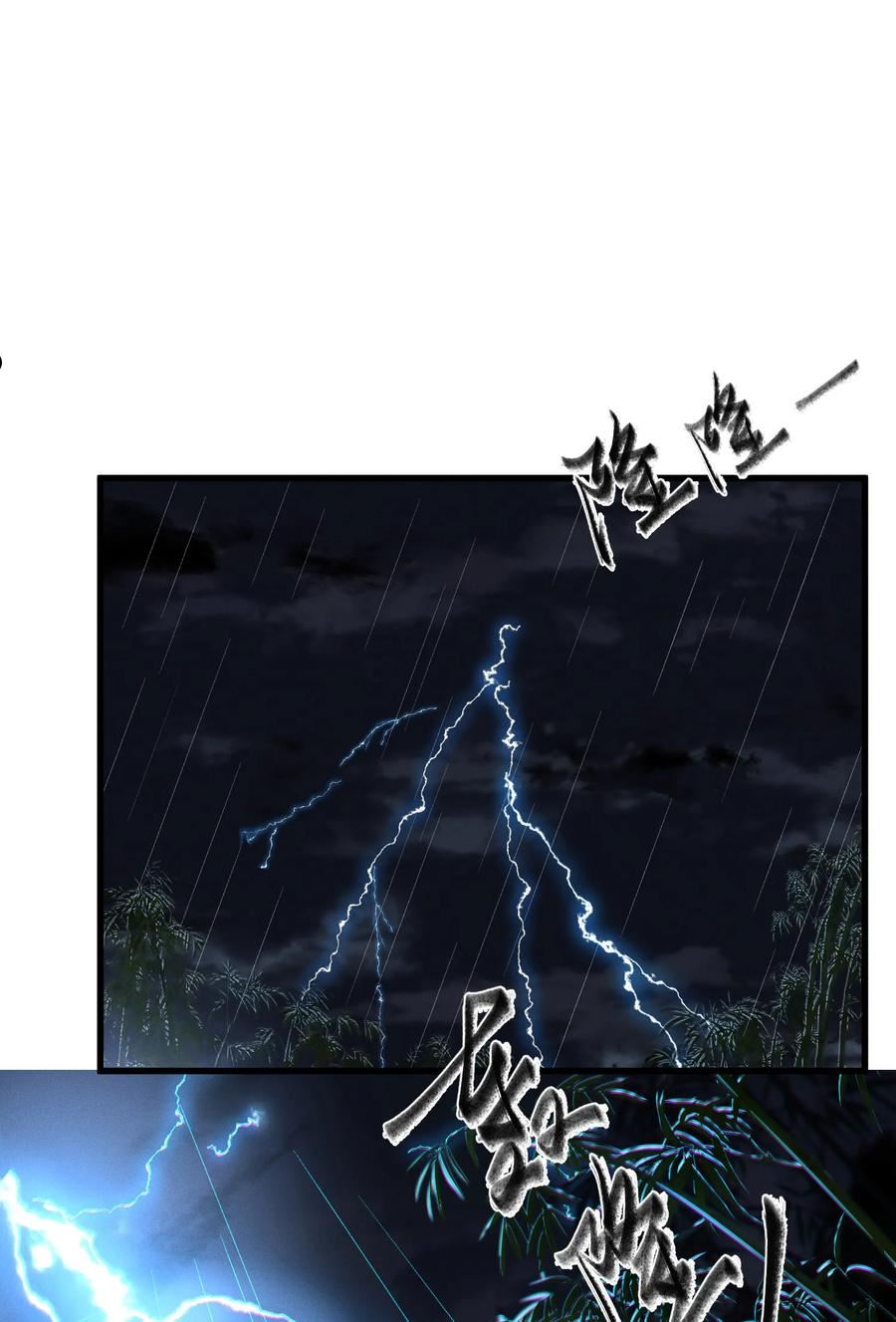 030 怜惜1