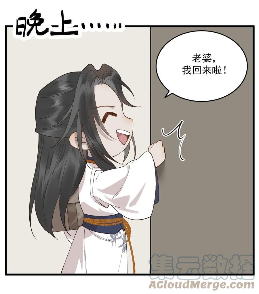 四格番外 请假条3