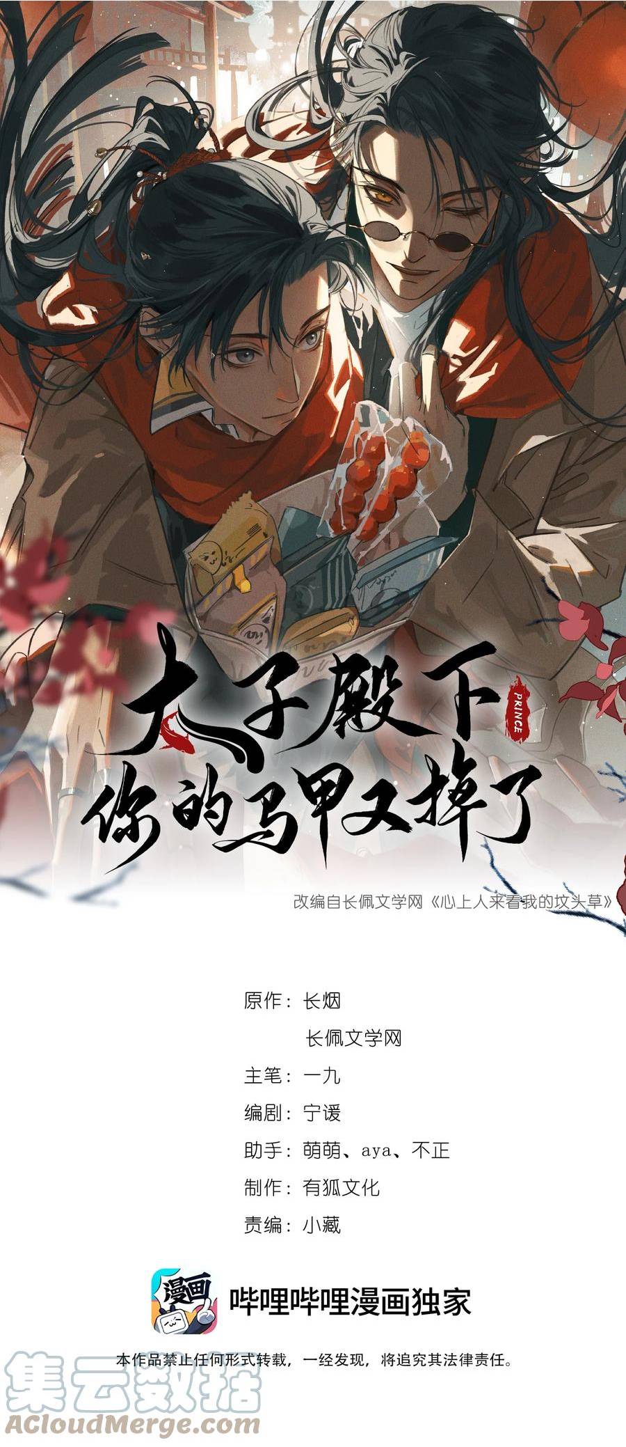058 跟我回家0