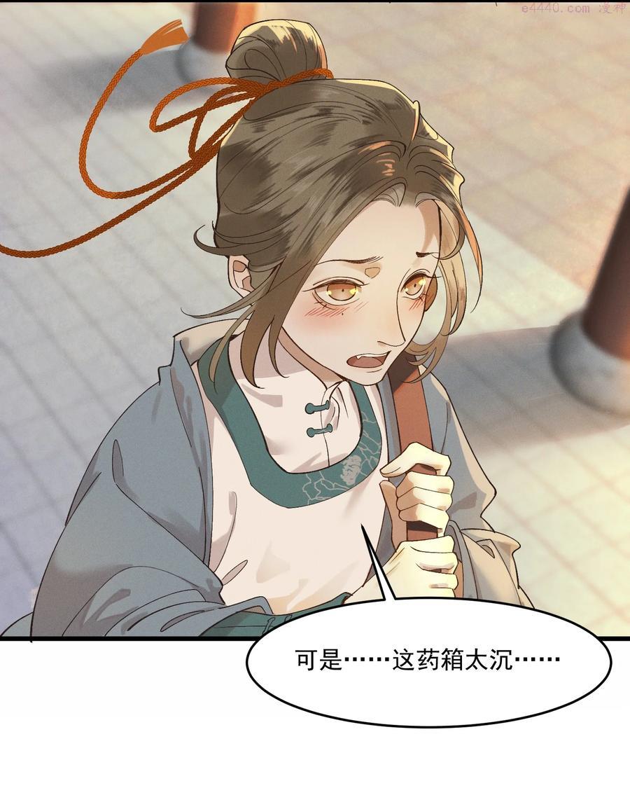 011 你怎么那么硬3