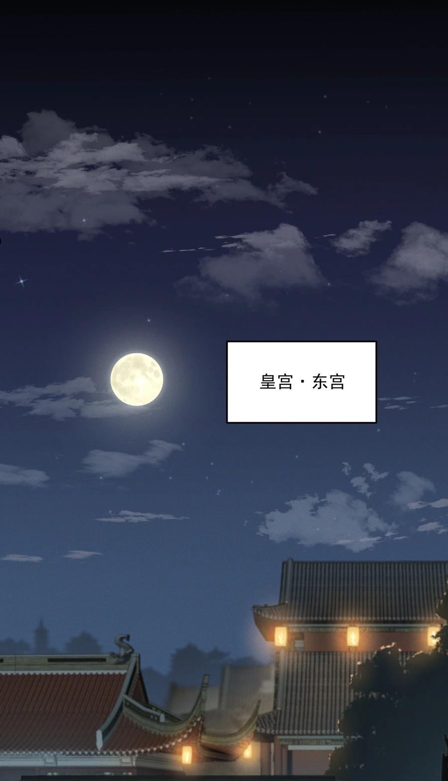 027 你可曾信过我1