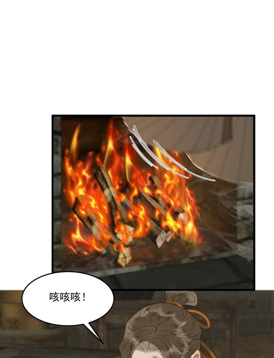 056 你舍得我走吗1